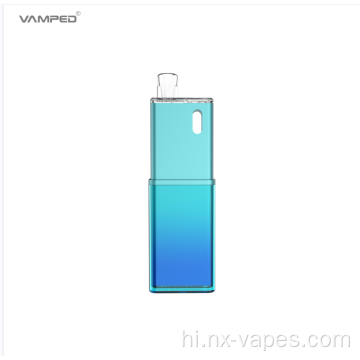 वैम्पेड साइड फिल सिस्टम